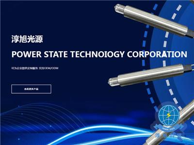 無錫淳旭科技有限公司